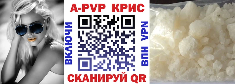 Наркошоп Крымск КОКАИН  Альфа ПВП  МАРИХУАНА  ГАШИШ 