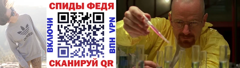 kraken рабочий сайт  Крымск  Amphetamine Розовый 