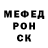 Меф кристаллы Born Invincible