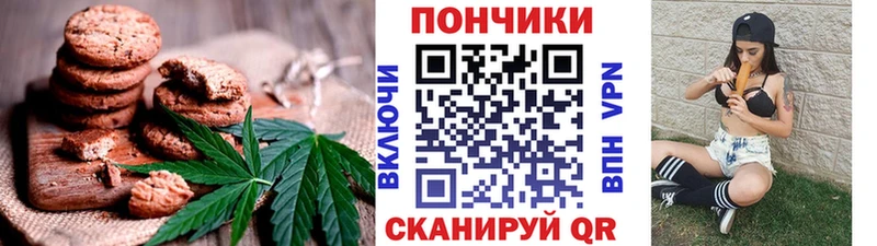 KRAKEN онион Крымск Cannafood конопля наркотики
