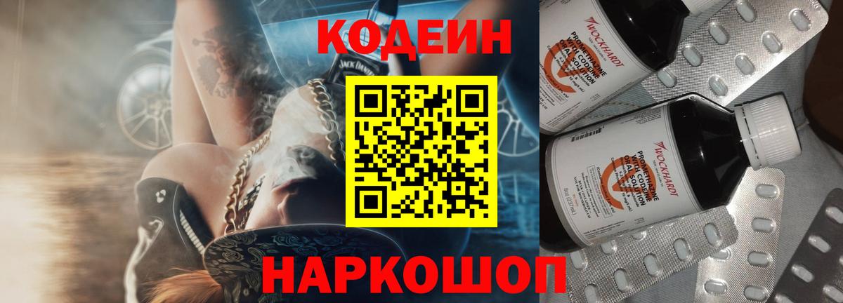 Сколько стоит  А ПВП СК   Вход с VPN  Каннабис  MDMA  Меф   Крымск  ГАШИШ  Кокаин  Канабис  Экстази 