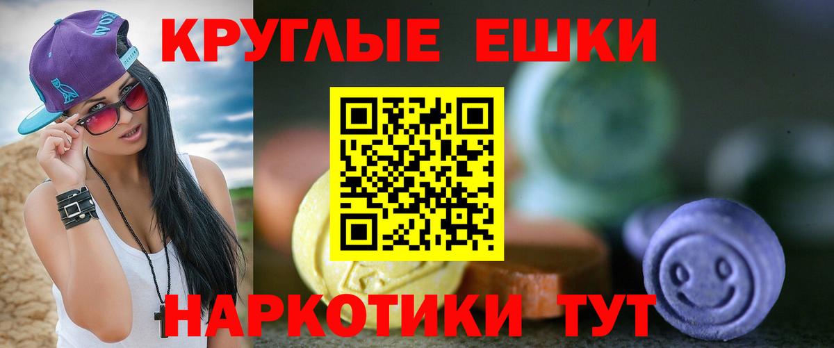 Мефедрон Крымск