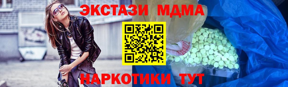 Экстази  Экстази диски  Вход с VPN  Крымск  Экстази диски 