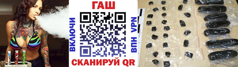 ГАШ убойный Крымск