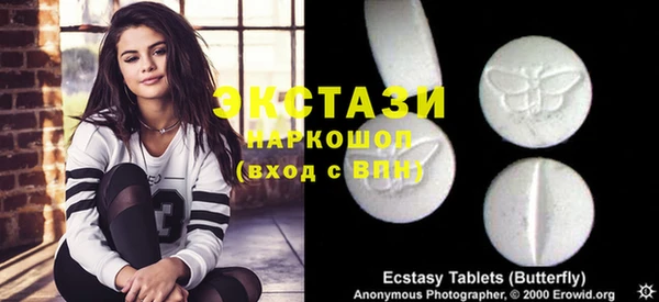 COCAINE Алексеевка