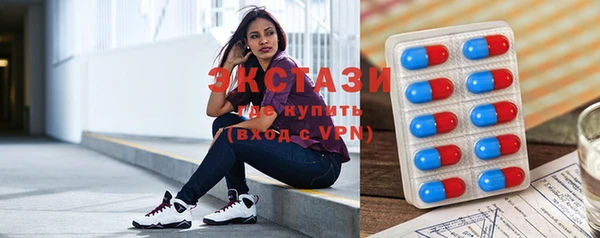mdpv Алексин