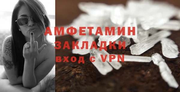 COCAINE Алексеевка