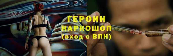 mdpv Алексин
