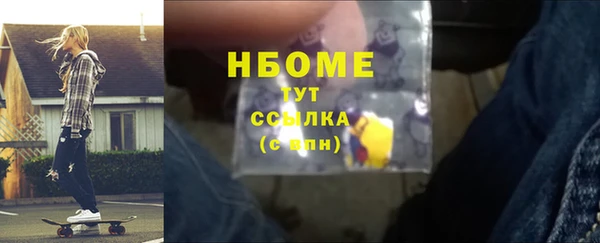 COCAINE Алексеевка