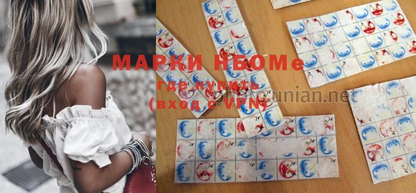 COCAINE Алексеевка