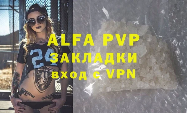 крисы Алзамай