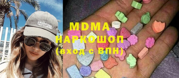 COCAINE Алексеевка