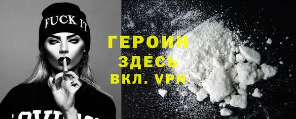 COCAINE Алексеевка