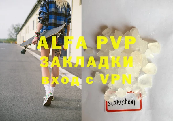 крисы Алзамай