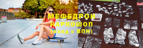 COCAINE Алексеевка