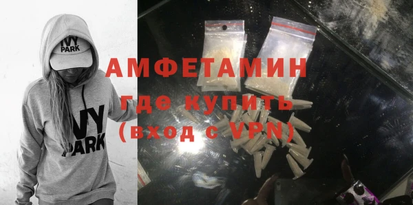 mdpv Алексин