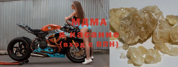 COCAINE Алексеевка