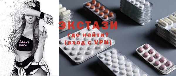 mdpv Алексин