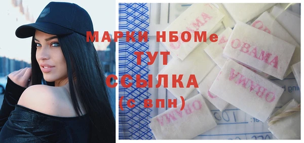 mdpv Алексин