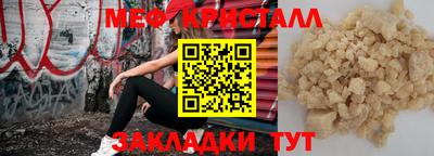 СК Кимры