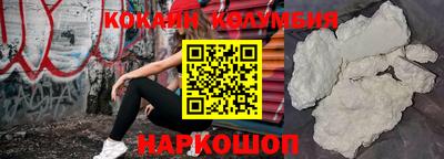 синтетический гашиш Кинель