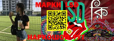 синтетический гашиш Кинель