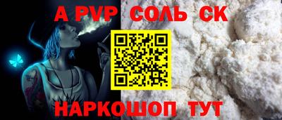 синтетический гашиш Кинель