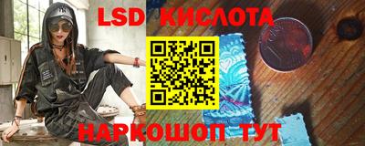 синтетический гашиш Кинель