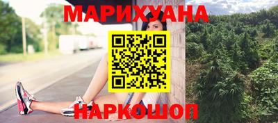 синтетический гашиш Кинель