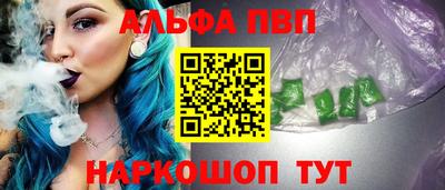 синтетический гашиш Кинель
