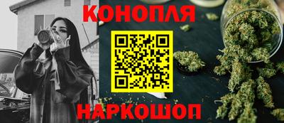 синтетический гашиш Кинель
