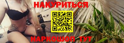 синтетический гашиш Кинель