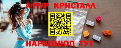 синтетический гашиш Кинель