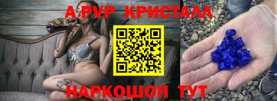 apvp Кингисепп