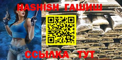 синтетический гашиш Кинель