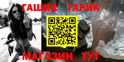 синтетический гашиш Кинель