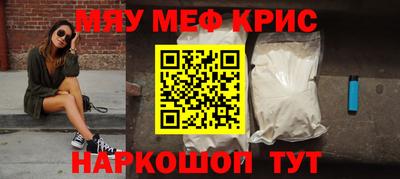 синтетический гашиш Кинель