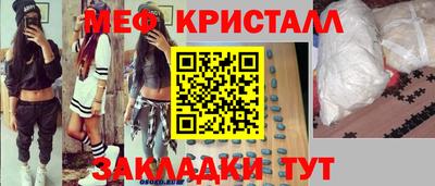 синтетический гашиш Кинель