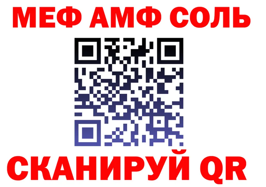 Продажа наркотиков это как зайти Крымск