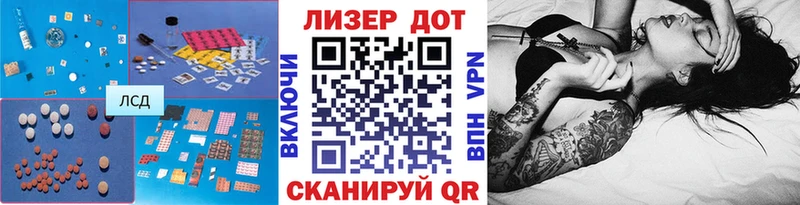ЛСД экстази кислота  Крымск 
