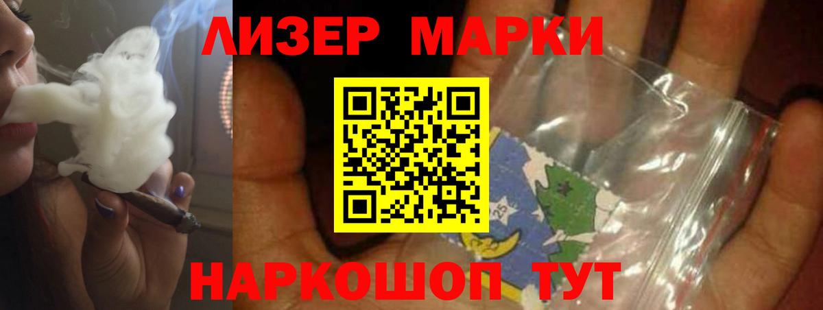 LSD-25 экстази кислота  Вход с VPN  Крымск  Лсд 25 экстази ecstasy 
