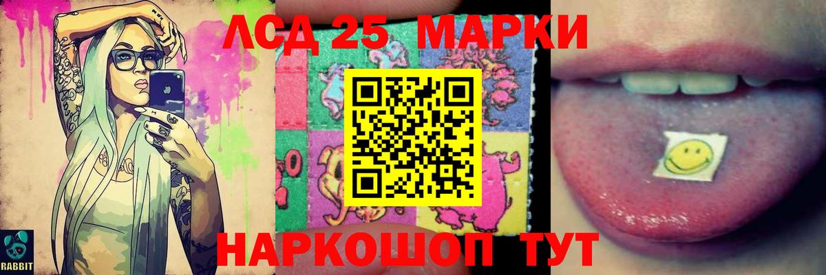 ЛСД экстази ecstasy Крымск