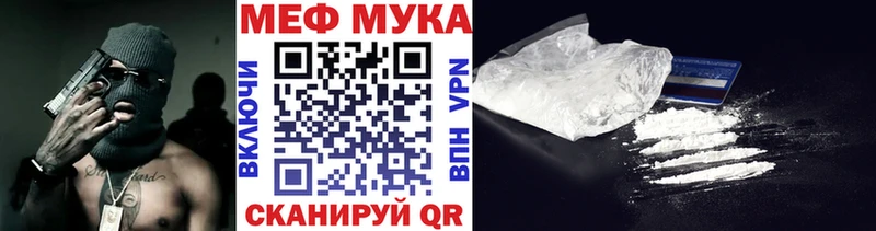 ссылка на мегу рабочий сайт  Крымск  Мефедрон VHQ 