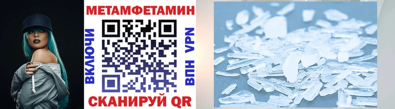 Первитин Декстрометамфетамин 99.9%  Крымск 