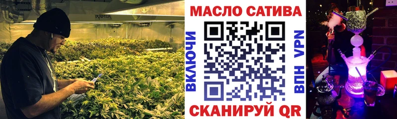 купить наркотики сайты  Крымск  ТГК вейп 