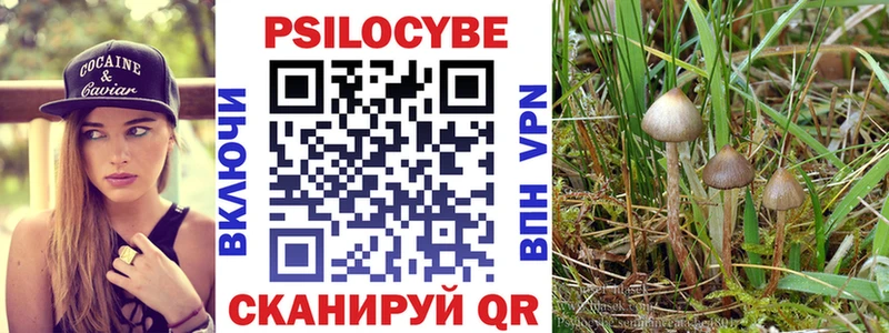 ОМГ ОМГ рабочий сайт  даркнет сайт  Крымск  Галлюциногенные грибы прущие грибы 