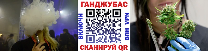 Канабис OG Kush kraken зеркало Крымск купить закладку